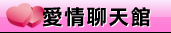 做愛文章